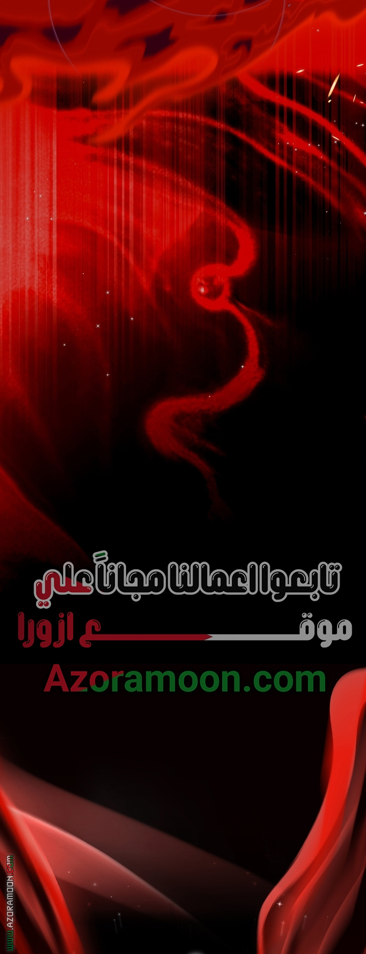 الصفحة 47