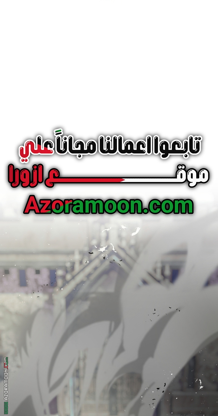 الصفحة 54