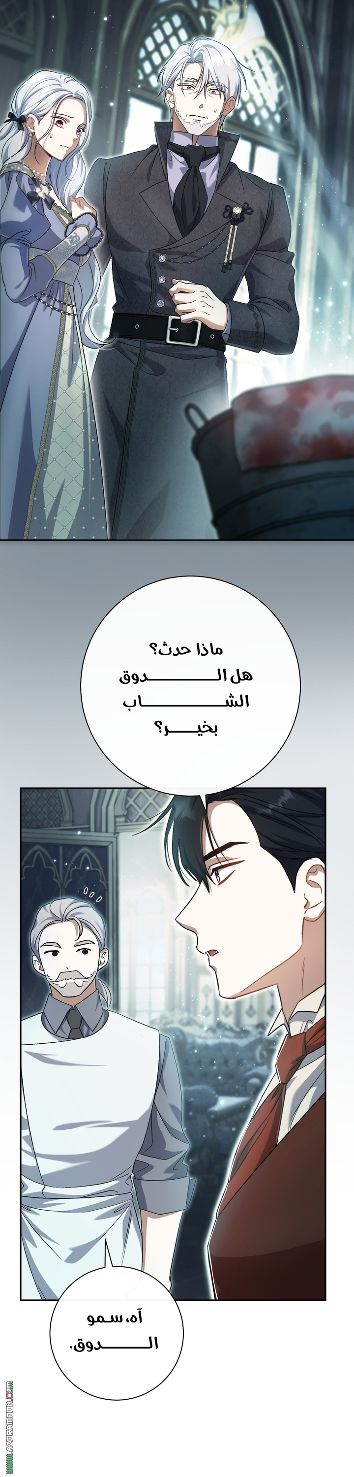 الصفحة 5