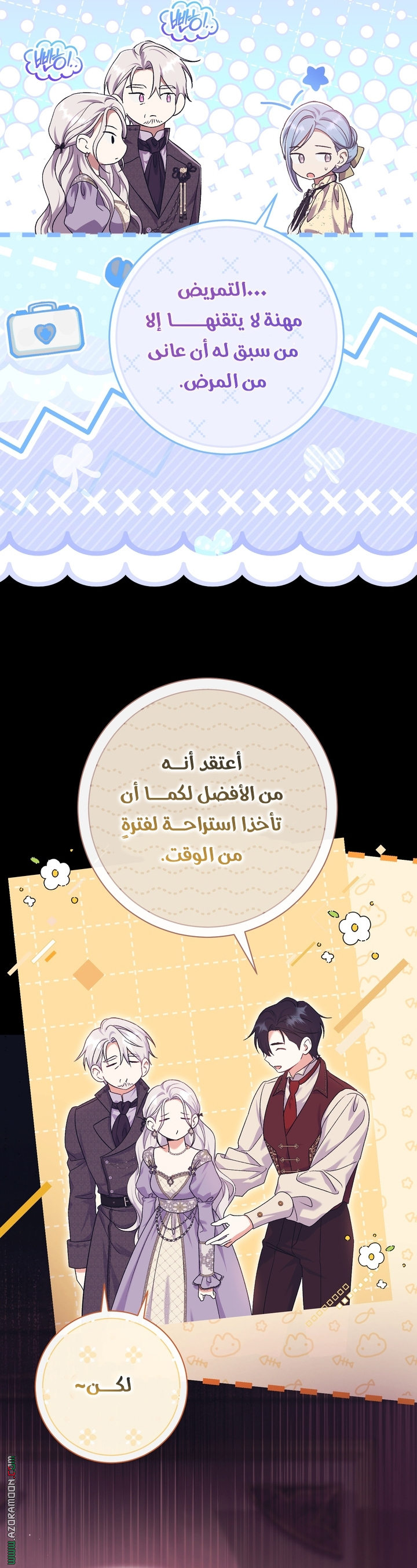 الصفحة 20