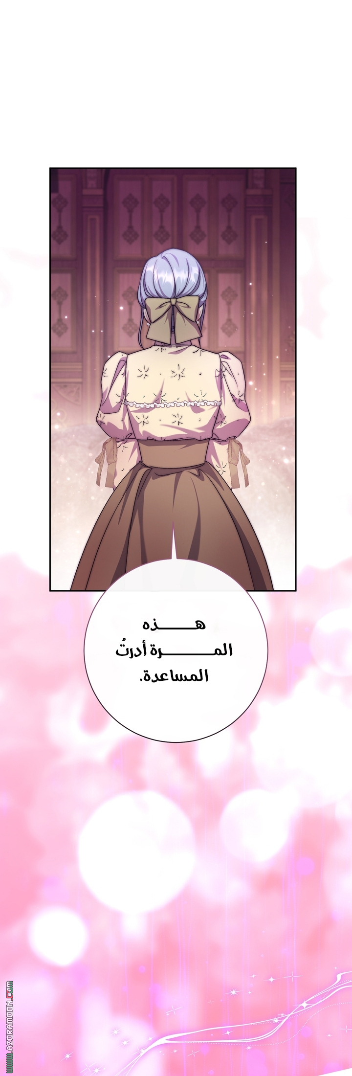 الصفحة 24