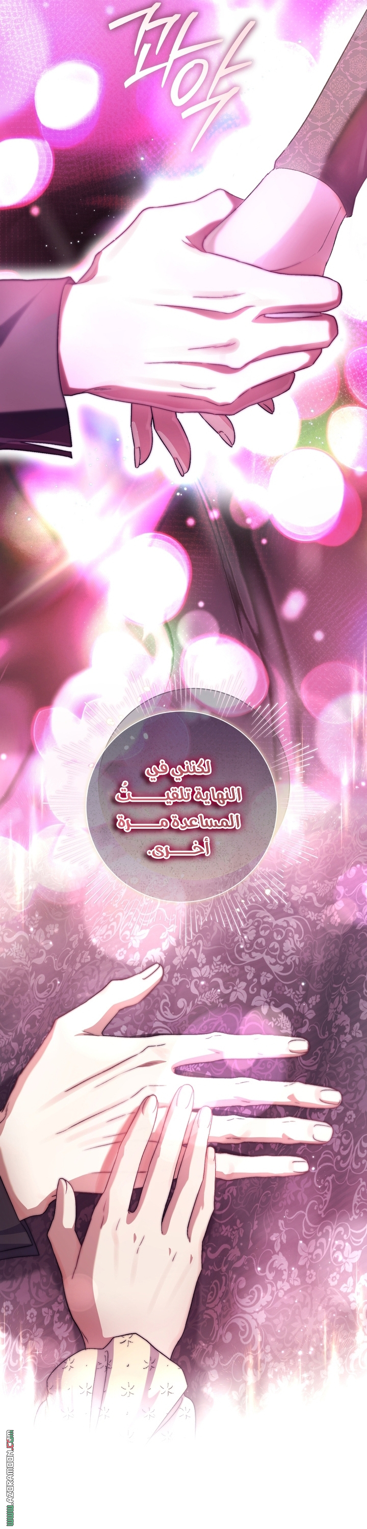 الصفحة 26