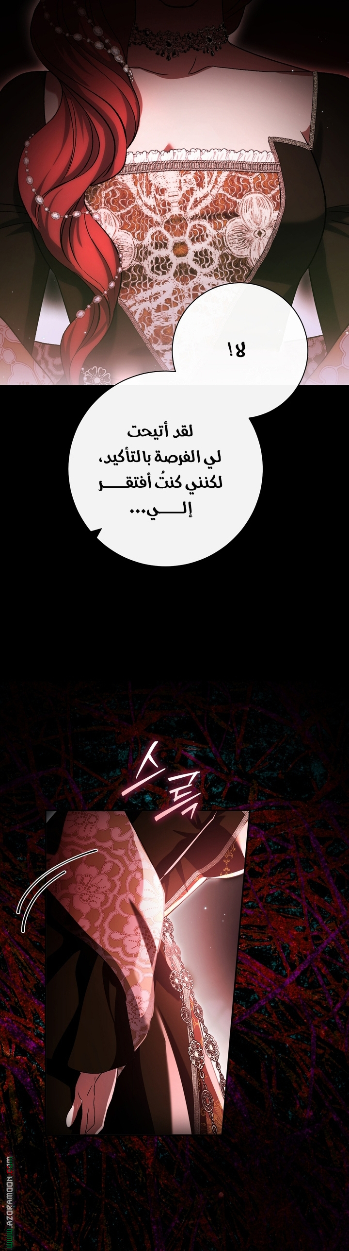 الصفحة 33