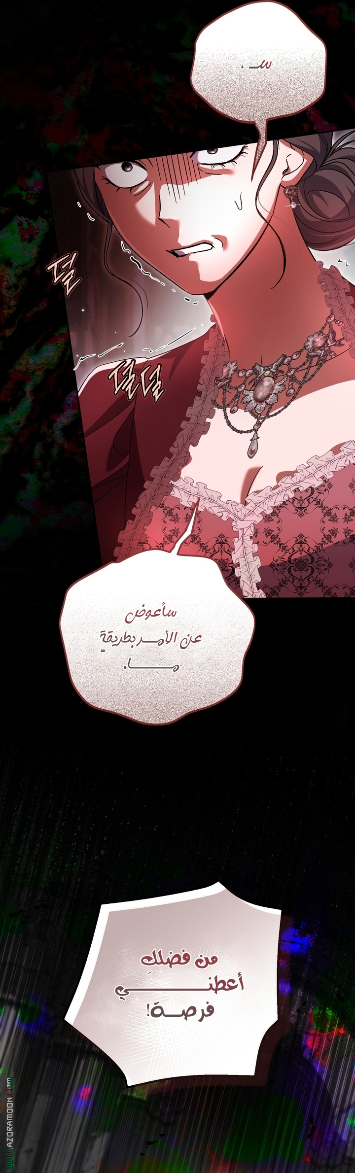 الصفحة 36