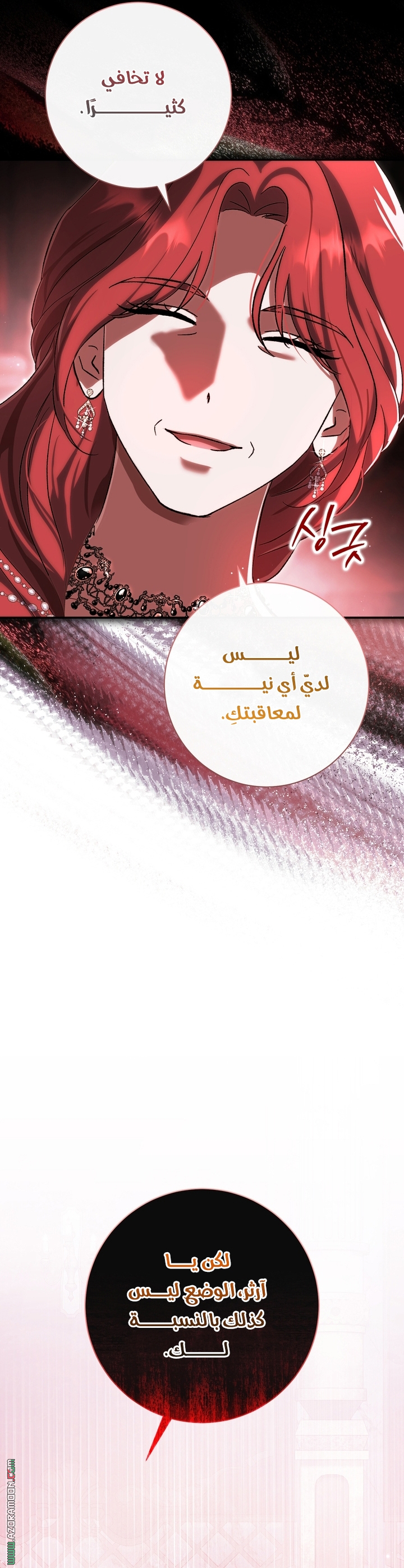الصفحة 38