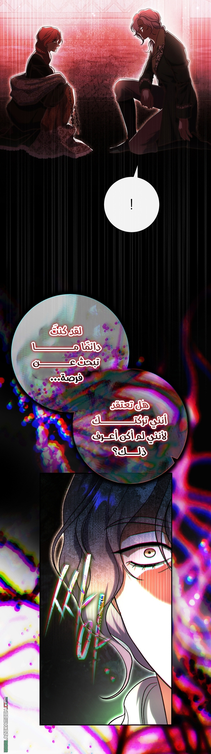 الصفحة 39