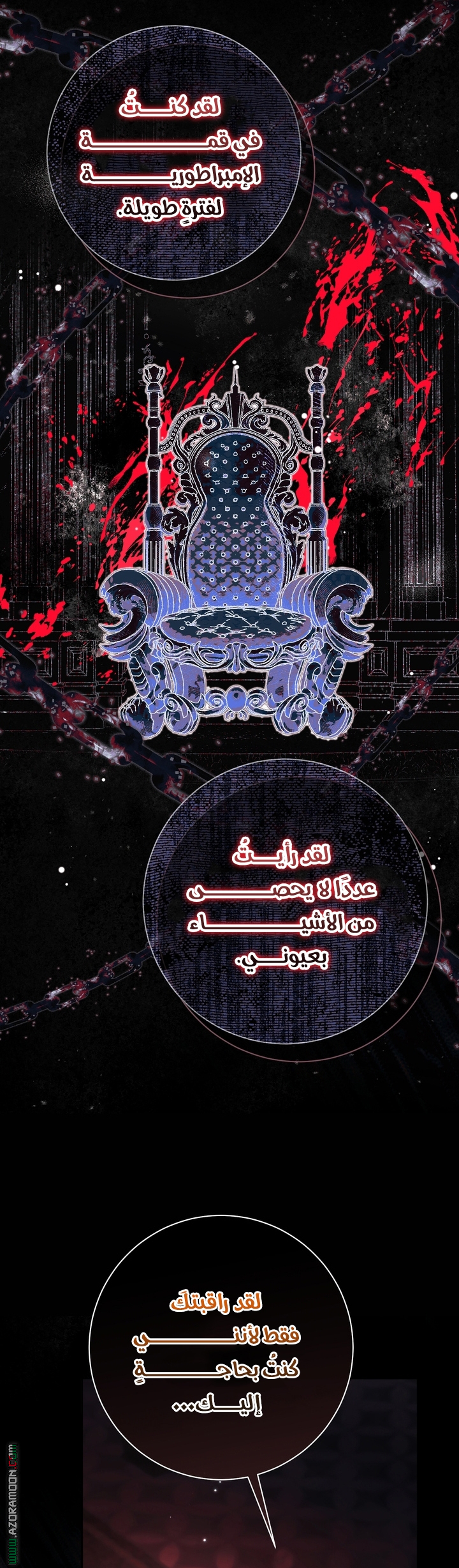 الصفحة 42