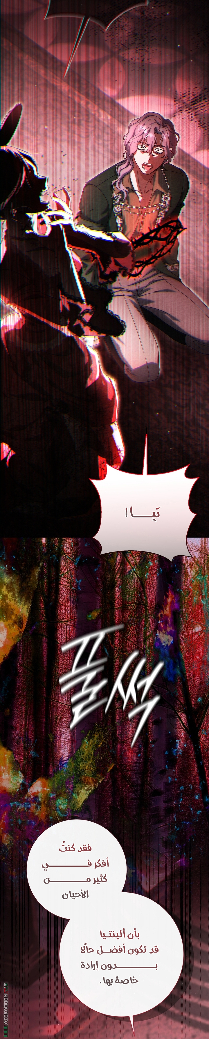الصفحة 47