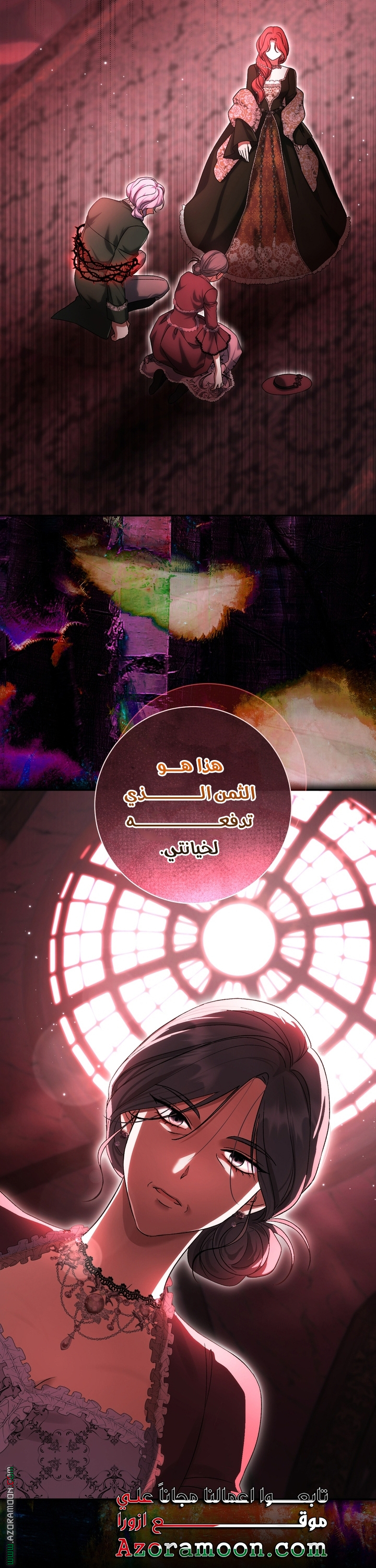 الصفحة 48