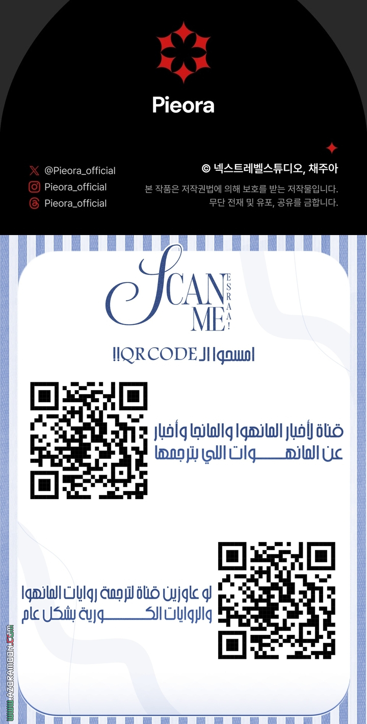 الصفحة 53