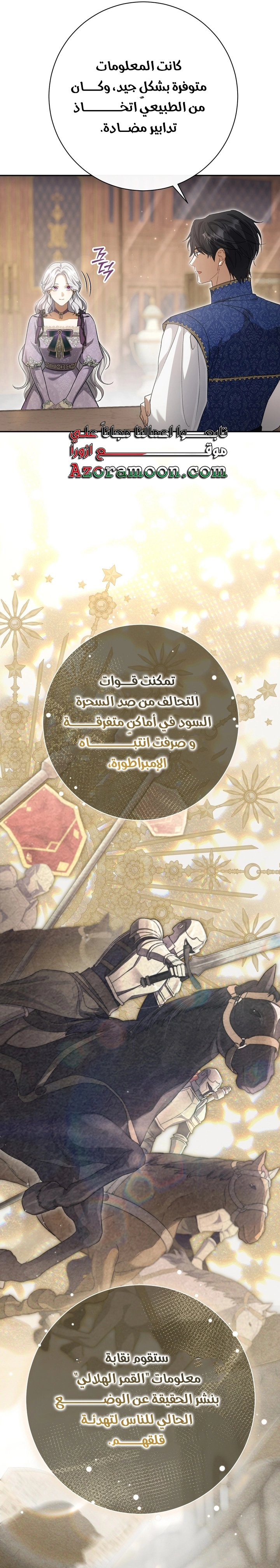 الصفحة 20