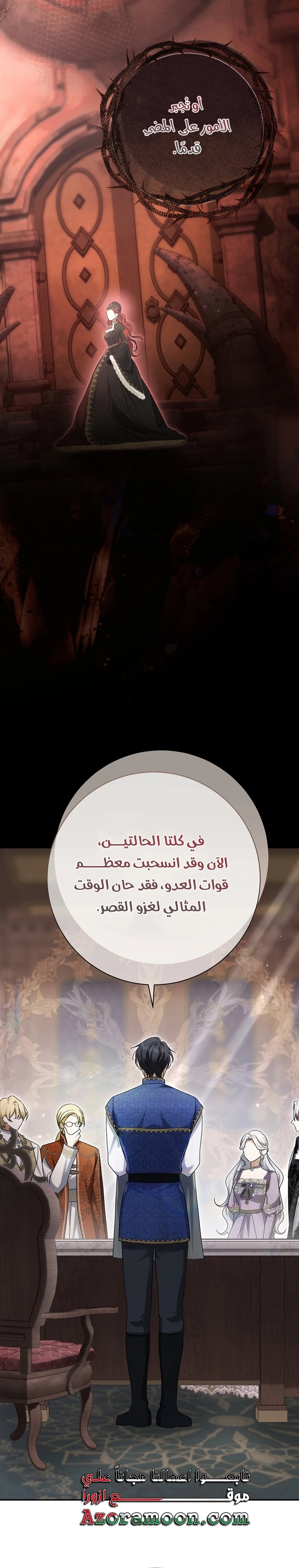 الصفحة 22