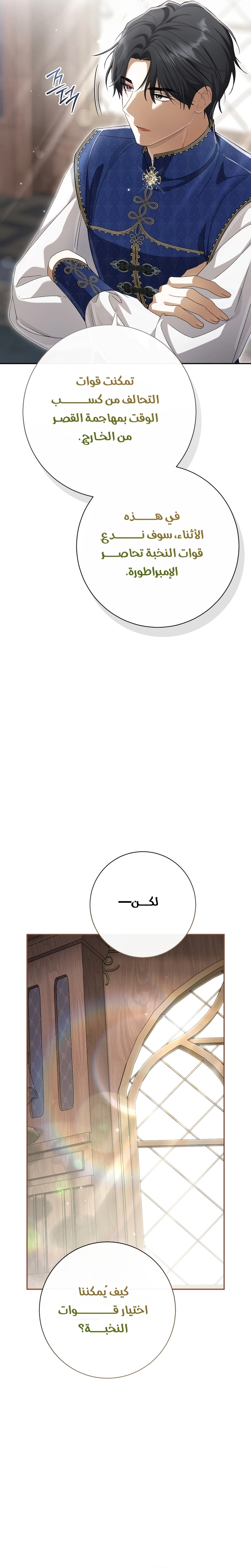 الصفحة 24