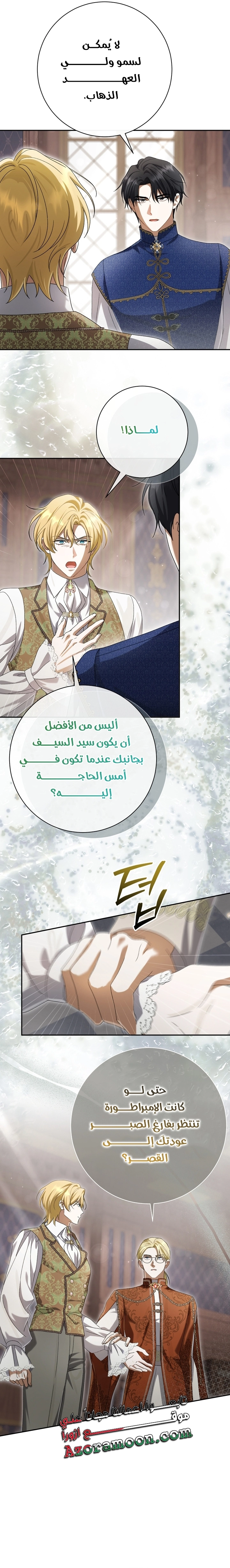 الصفحة 27