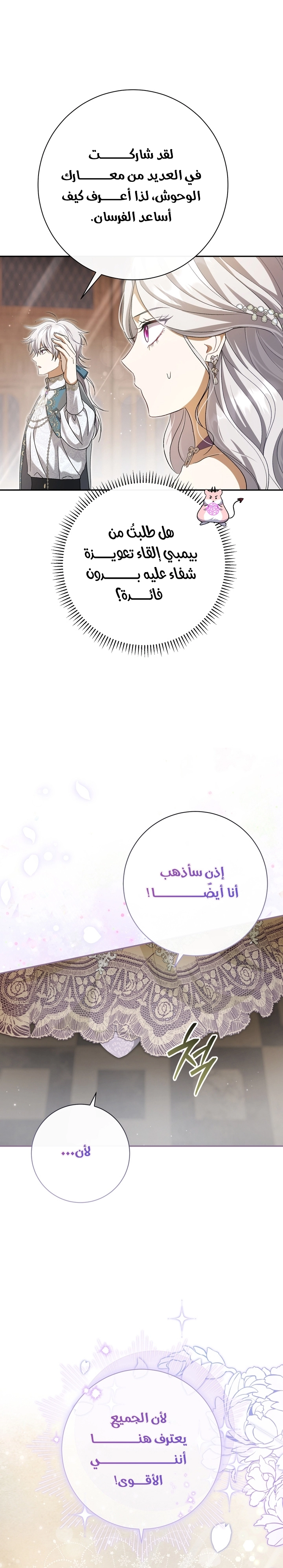 الصفحة 33