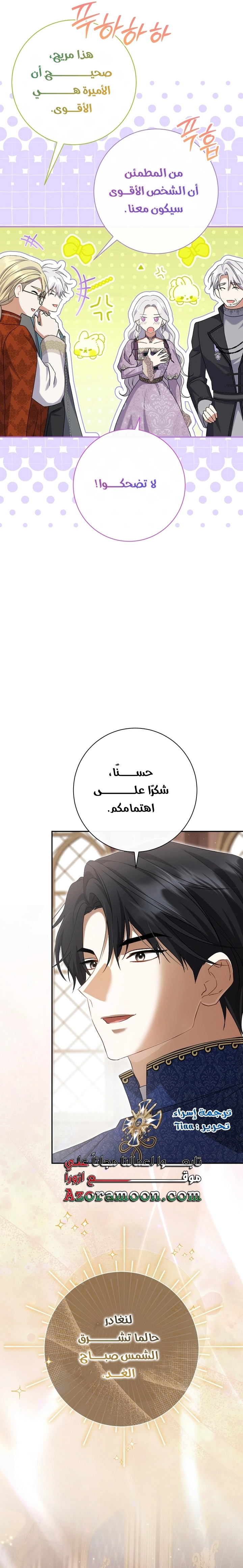 الصفحة 35