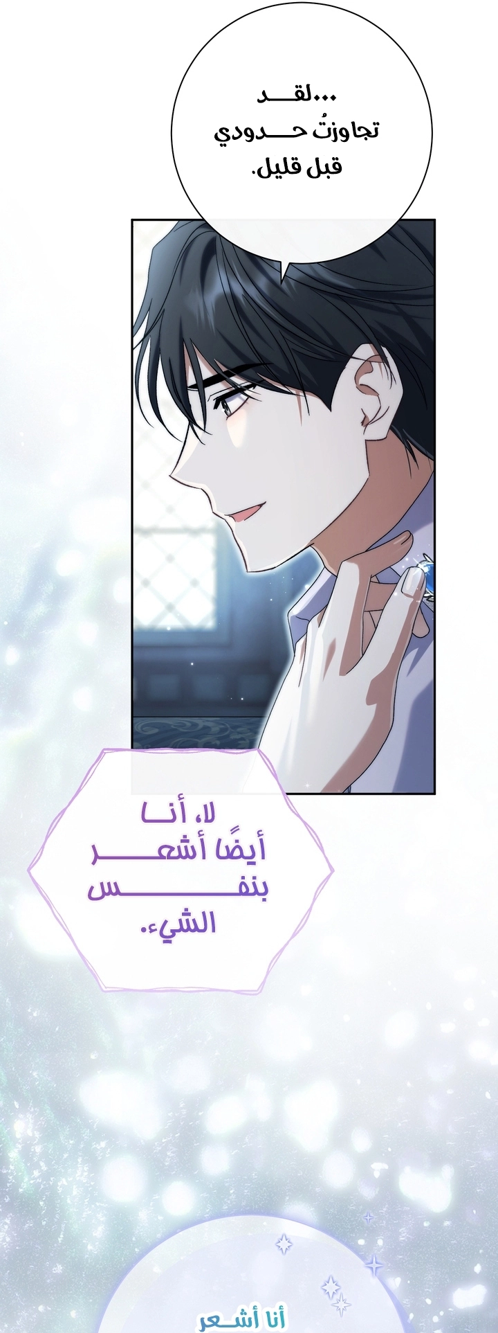 الصفحة 18