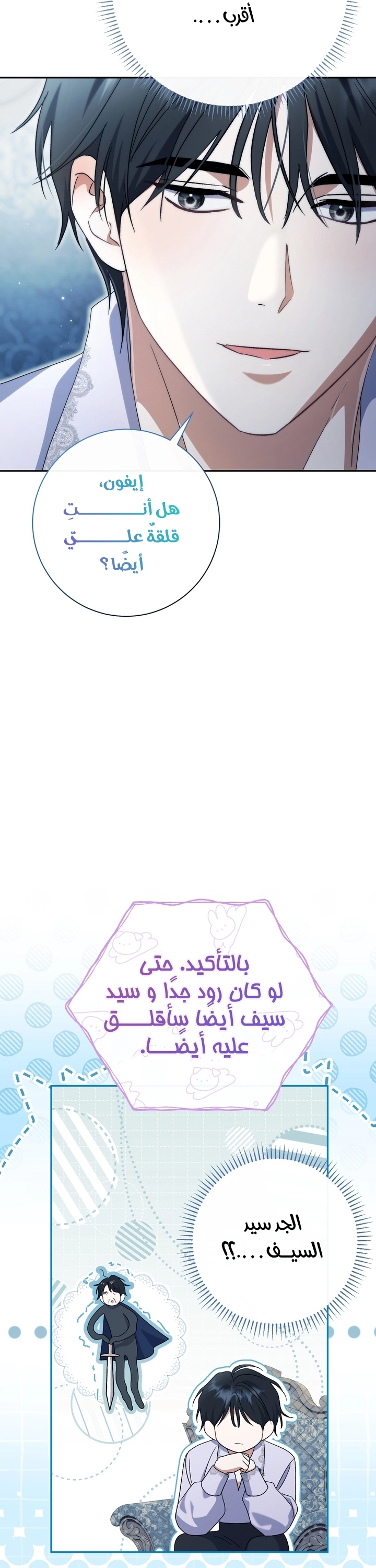 الصفحة 20