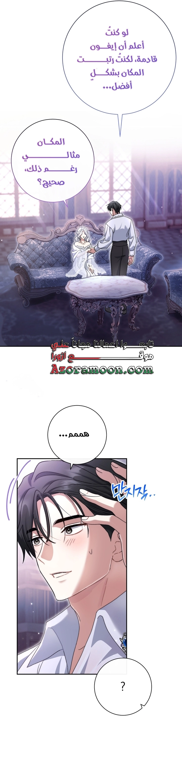 الصفحة 27
