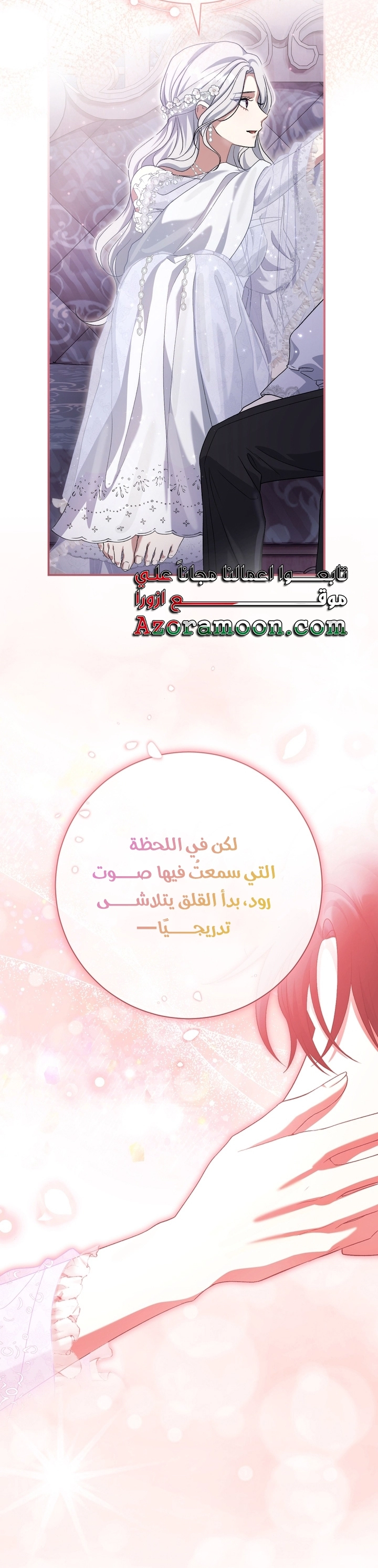 الصفحة 34