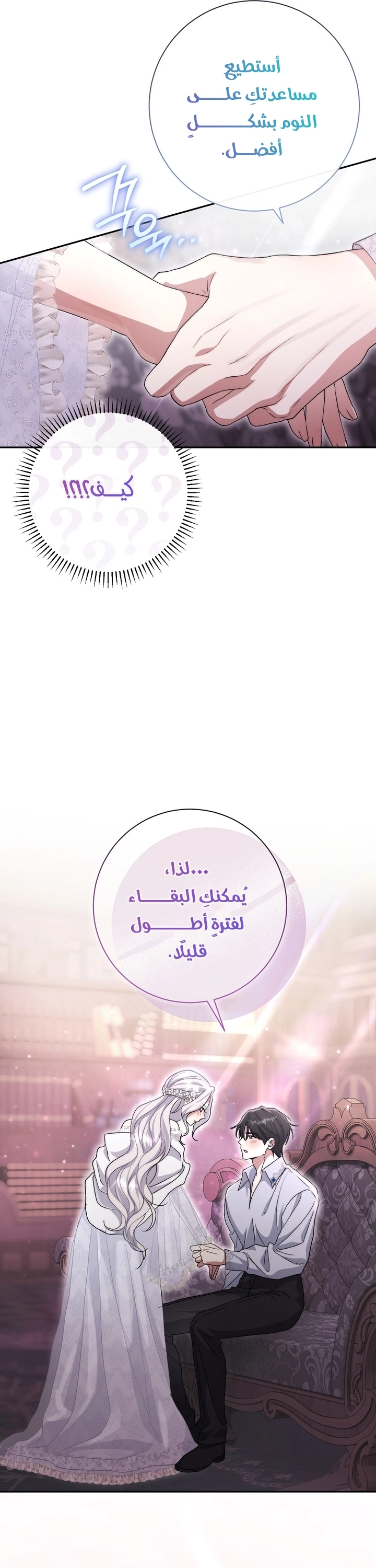 الصفحة 40