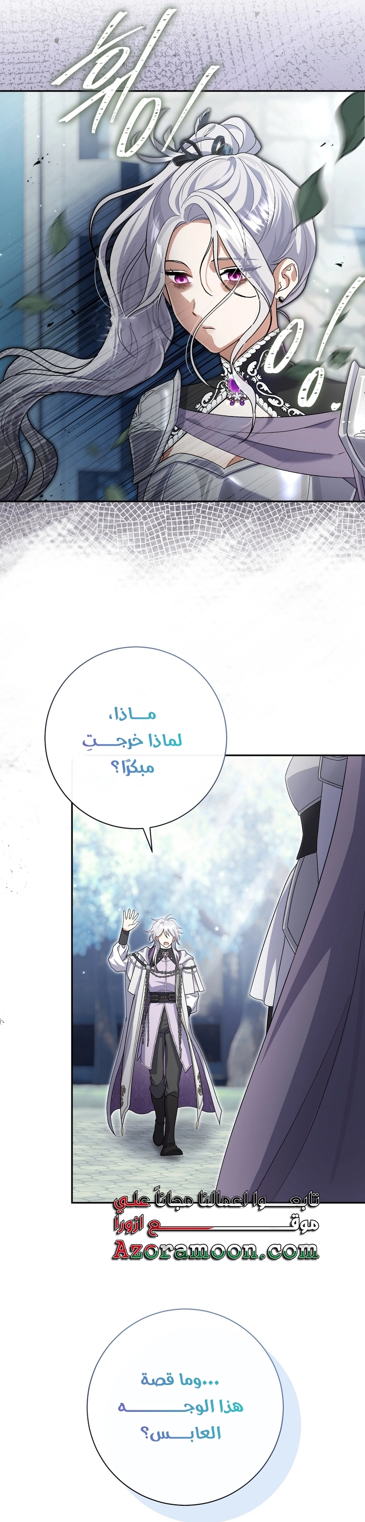 الصفحة 44
