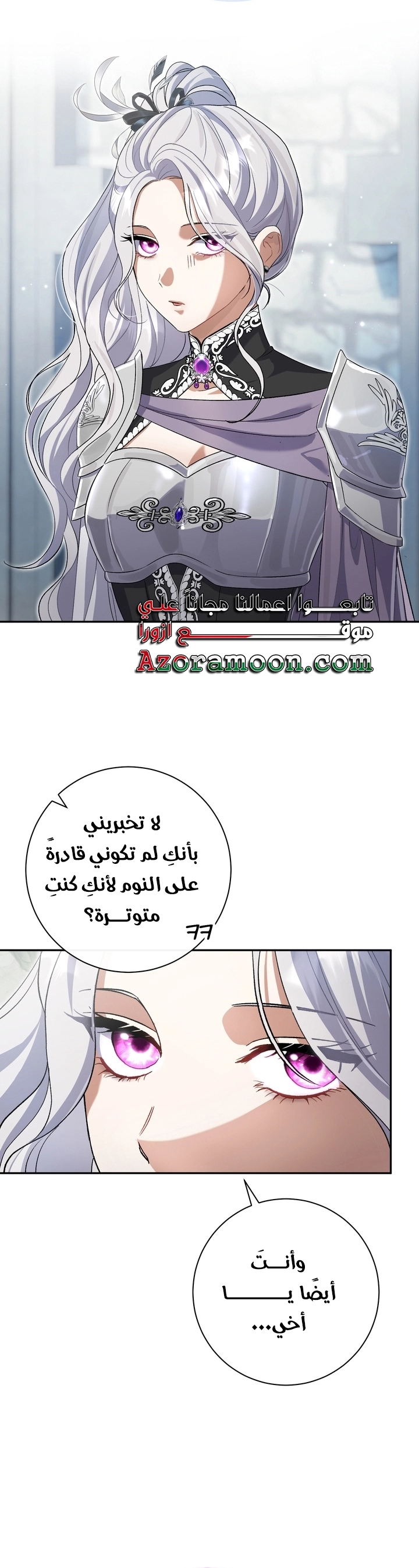 الصفحة 45
