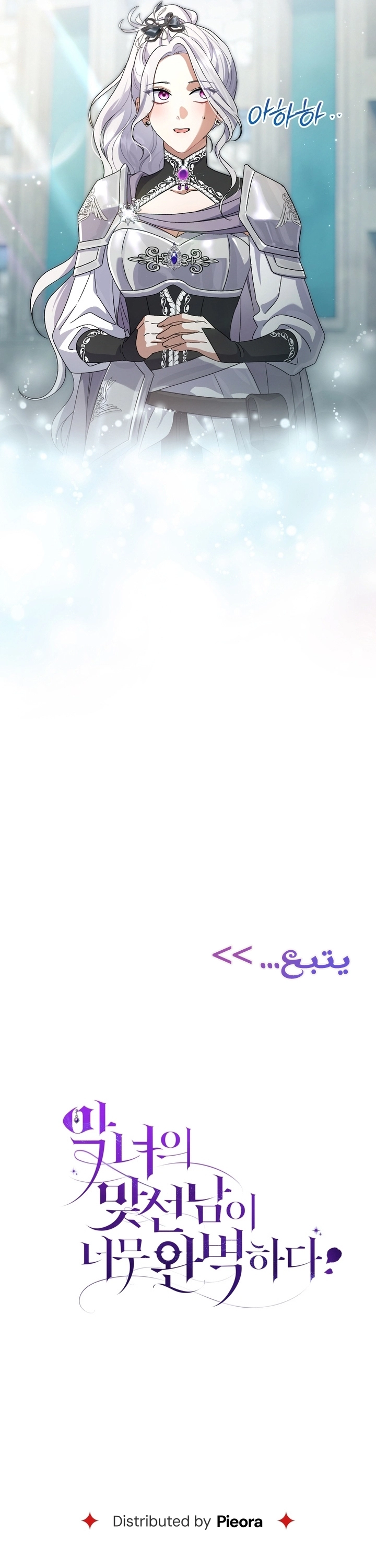 الصفحة 52