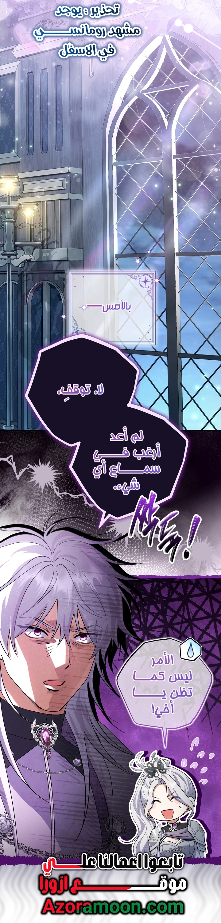 الصفحة 2
