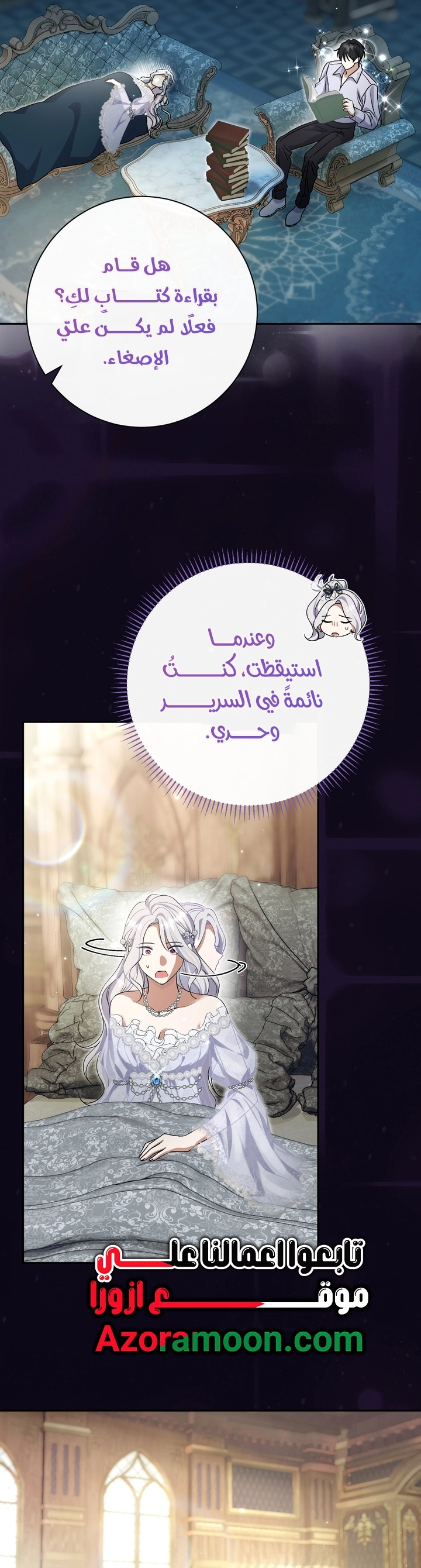 الصفحة 4