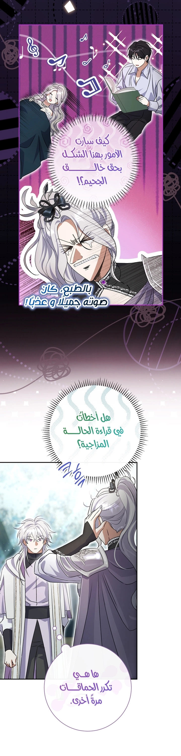 الصفحة 7