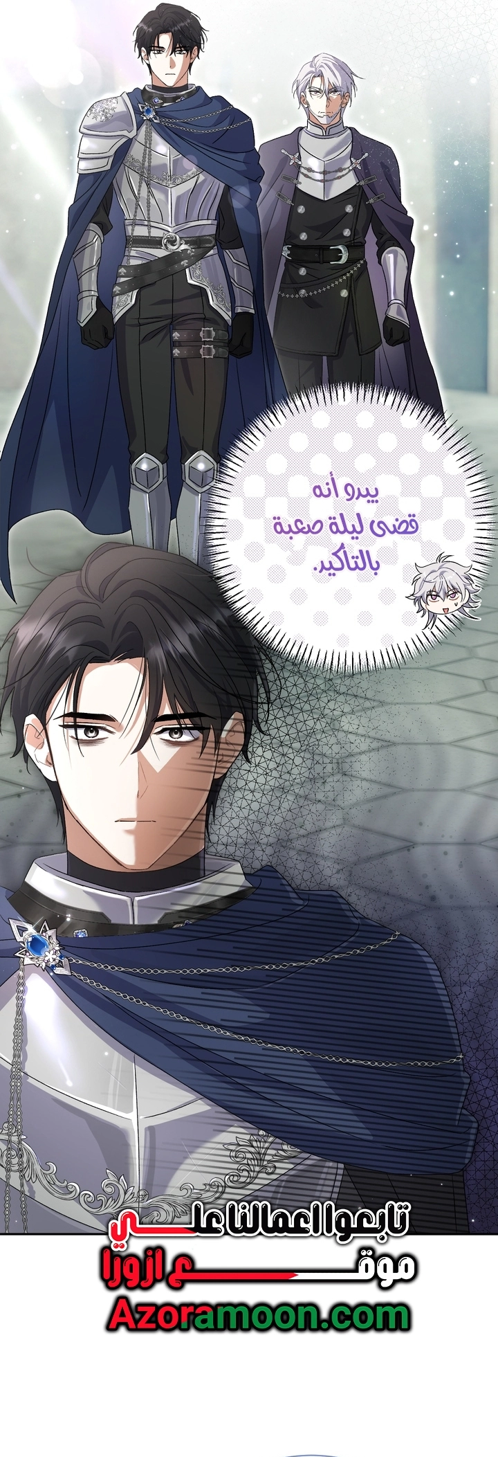 الصفحة 9