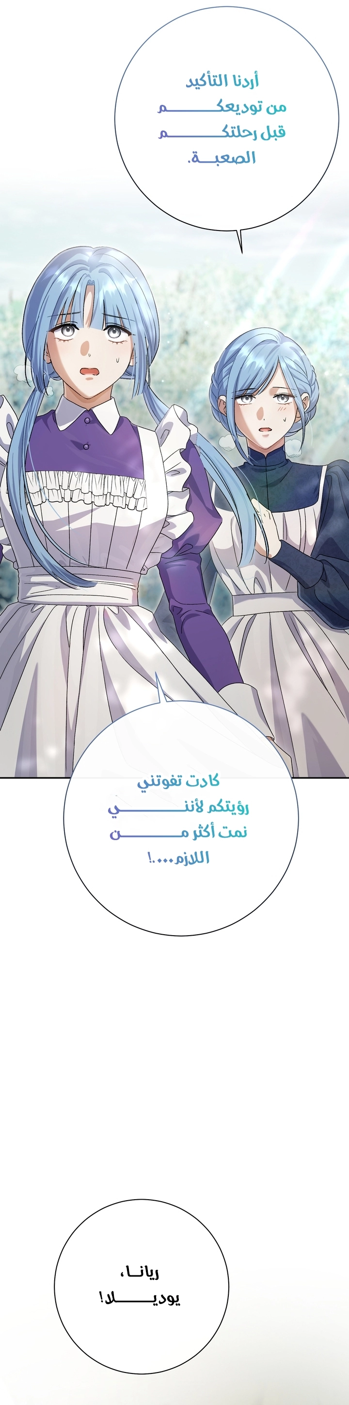 الصفحة 18