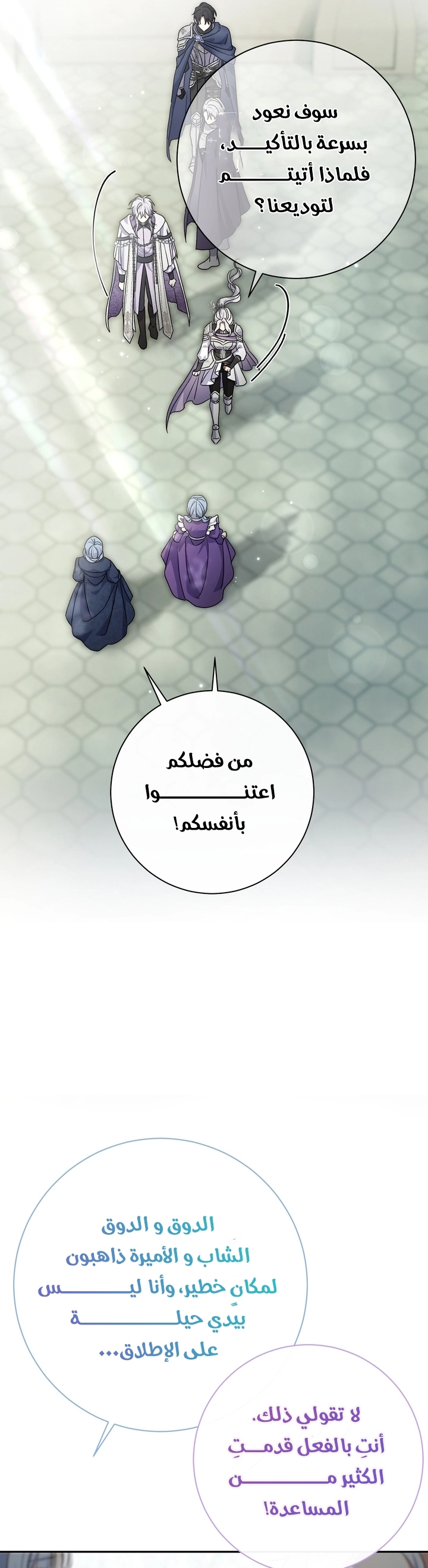 الصفحة 19