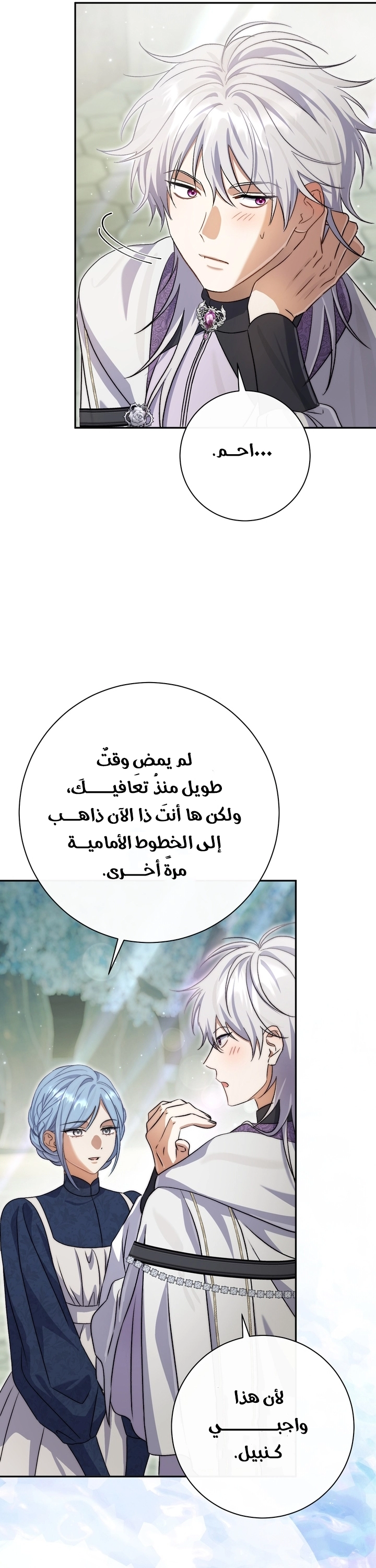 الصفحة 22