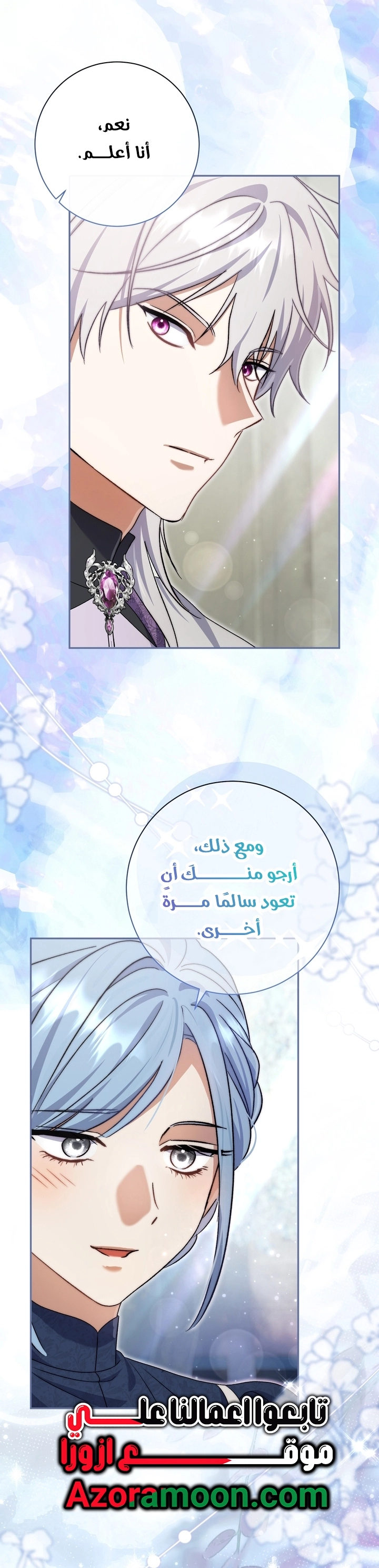 الصفحة 23