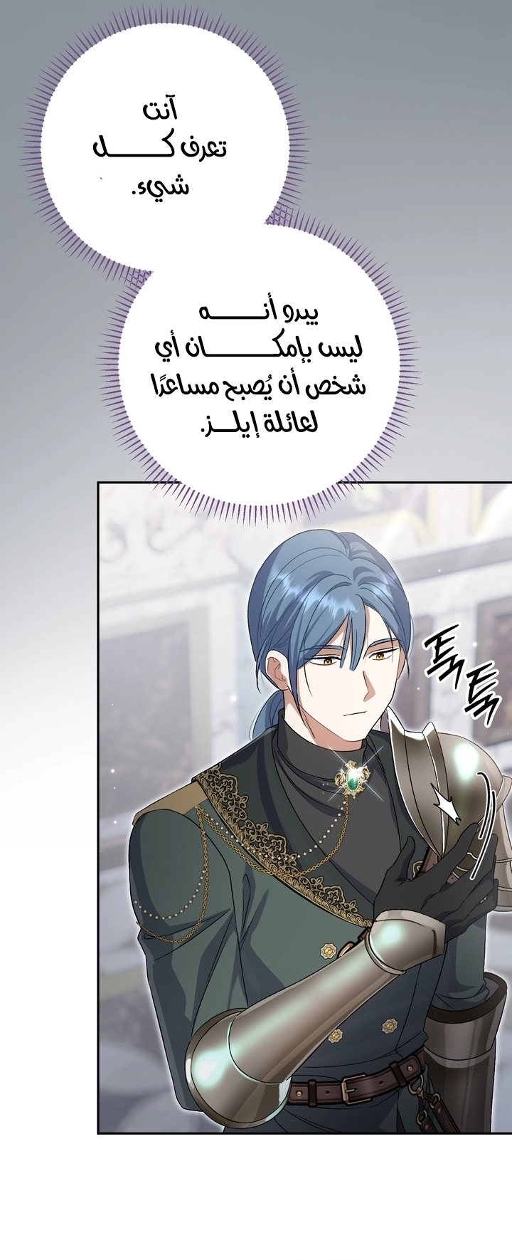 الصفحة 35
