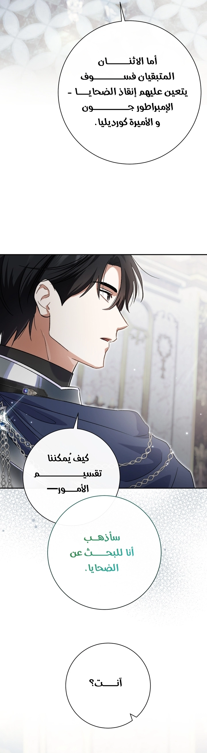 الصفحة 37