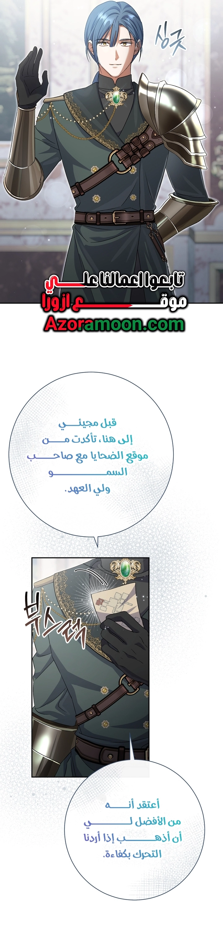 الصفحة 38