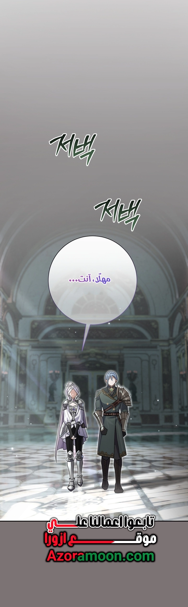 الصفحة 43