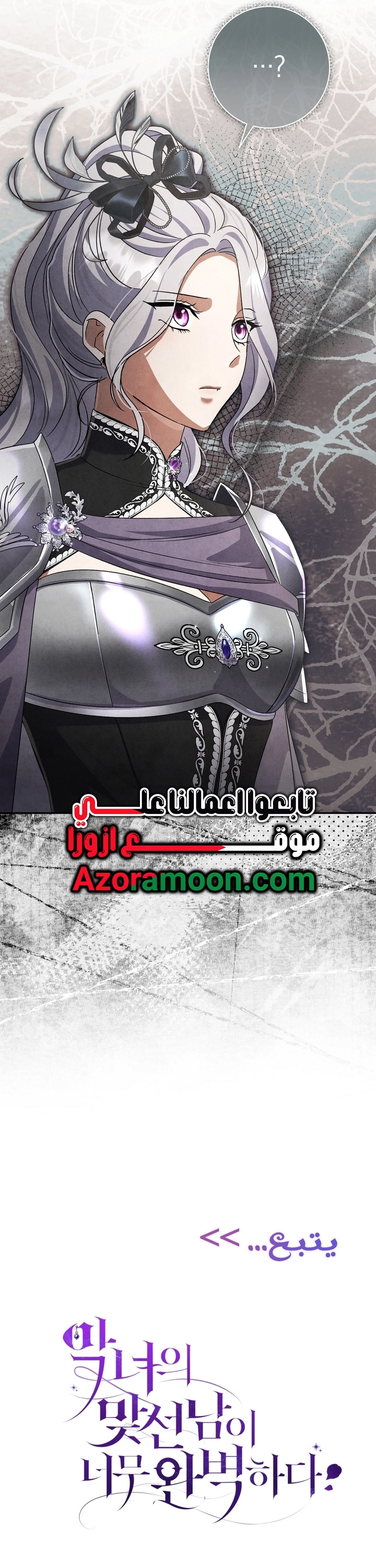 الصفحة 47
