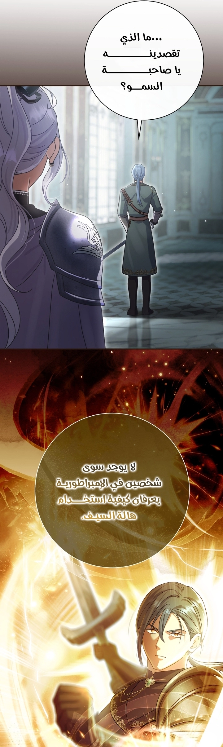 الصفحة 2
