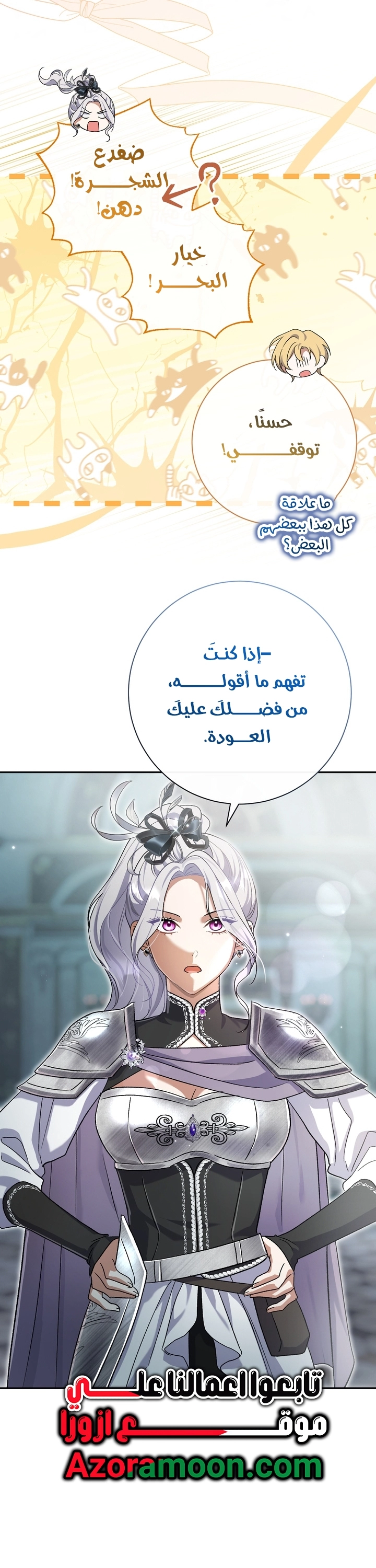 الصفحة 9