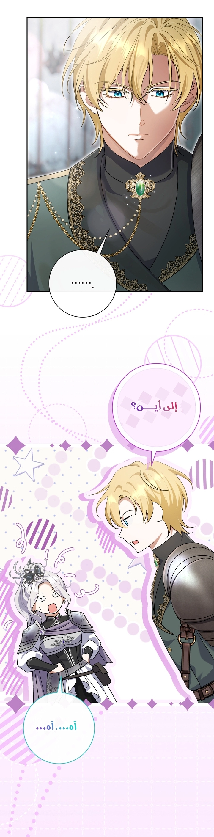 الصفحة 10