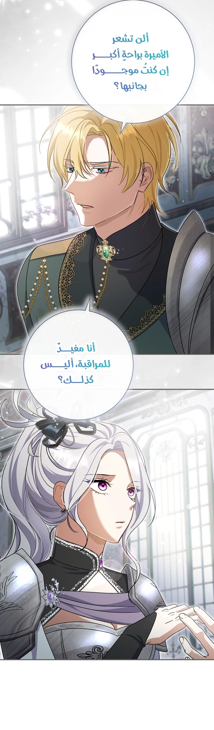 الصفحة 12