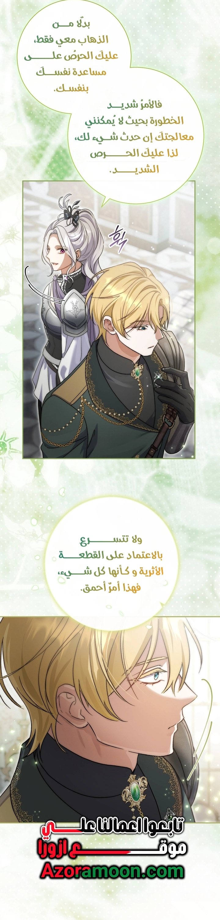 الصفحة 19