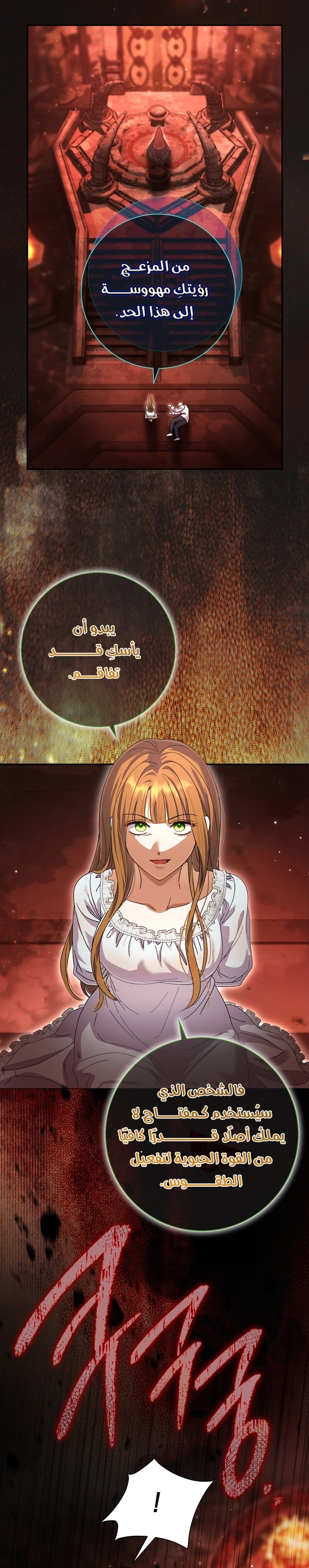 الصفحة 23