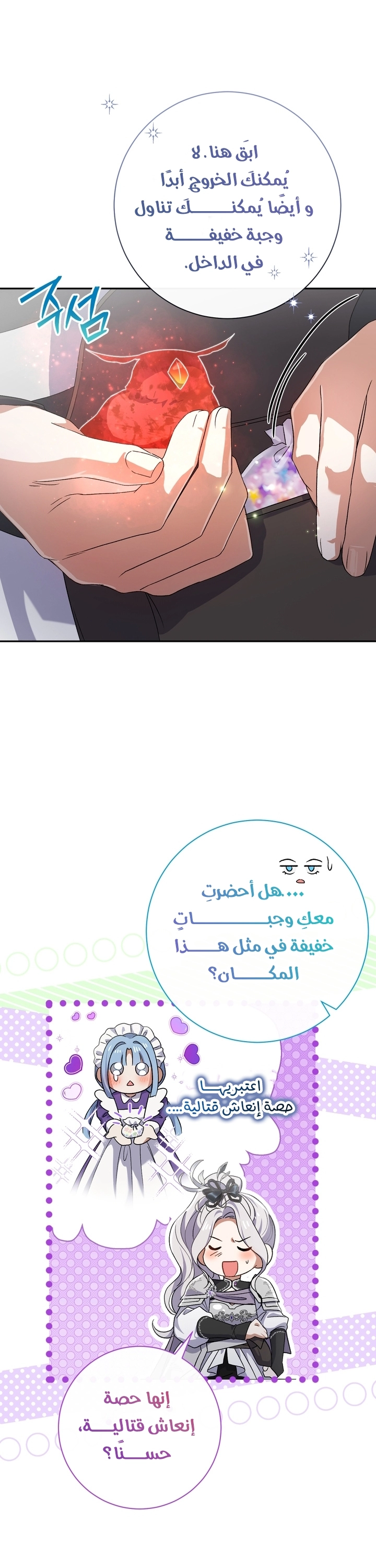 الصفحة 43