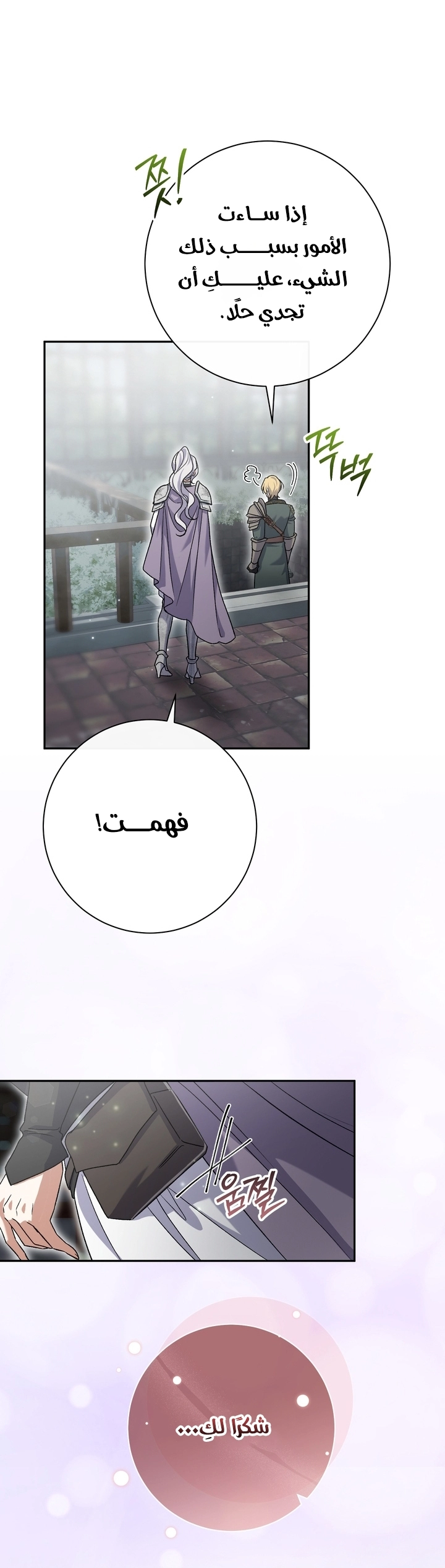 الصفحة 44