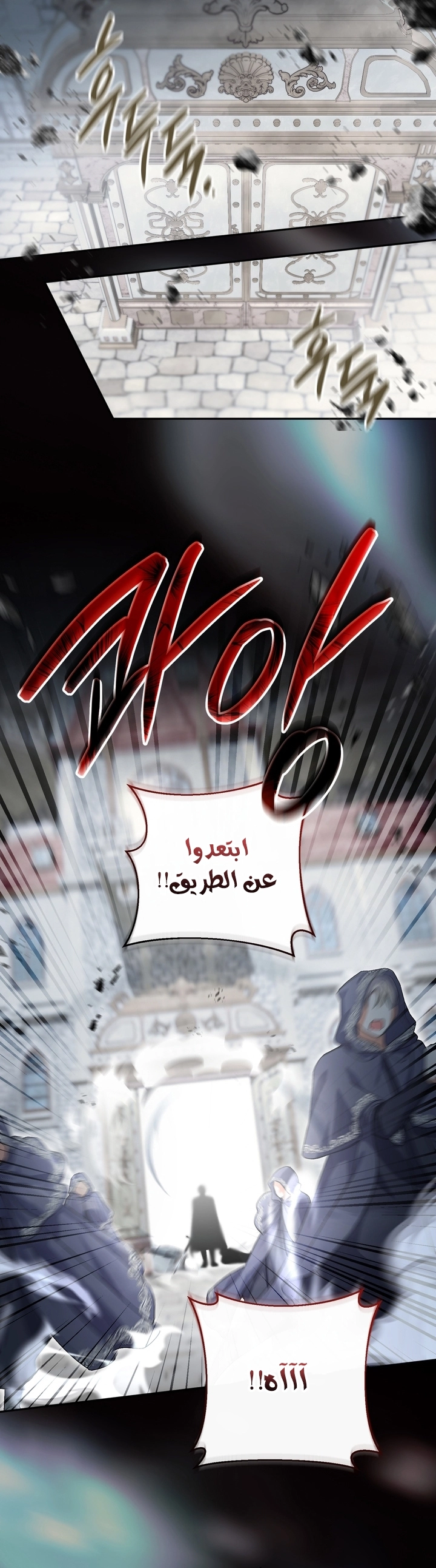 الصفحة 2